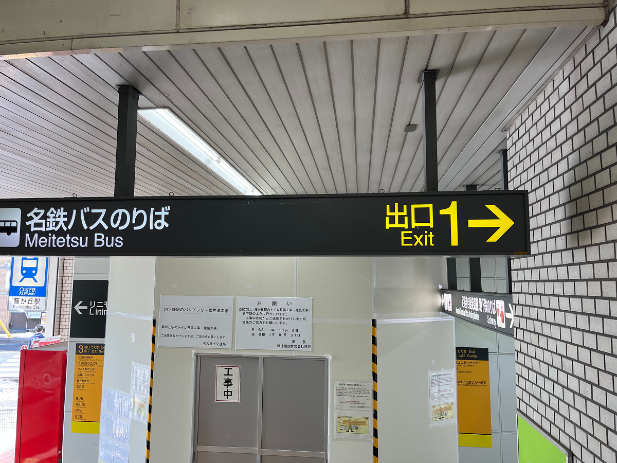 アクセス1